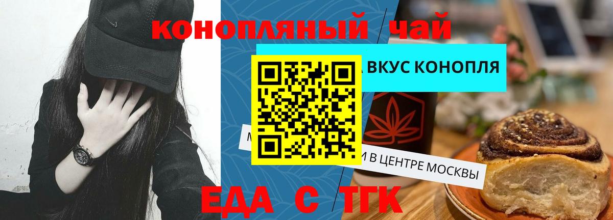 Алатырь  Cannafood марихуана  Вход с VPN 