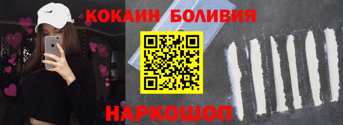 COCAIN Columbia Алатырь