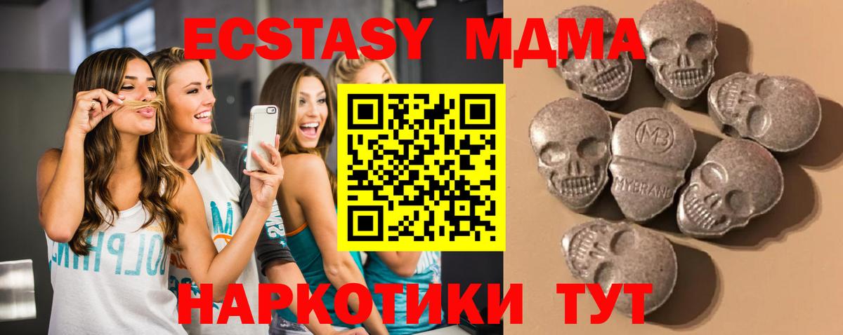 ЭКСТАЗИ XTC Алатырь