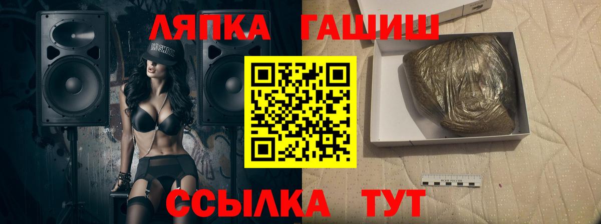 Гашиш Ice-O-Lator  ГАШИШ  Алатырь  Вход с VPN  ГАШ гарик 