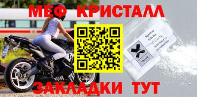 скорость mdpv Новозыбков