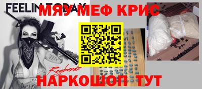 скорость mdpv Новодвинск