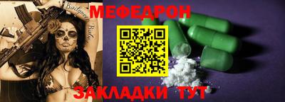 кокаин премиум Новокубанск