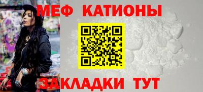 скорость mdpv Новозыбков