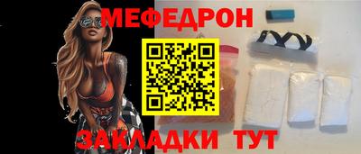 кокаин премиум Новокубанск