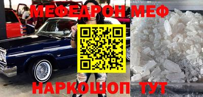 скорость mdpv Новозыбков