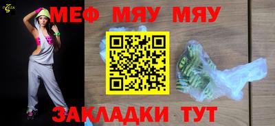 скорость mdpv Новозыбков
