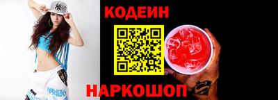 кокаин премиум Новокубанск