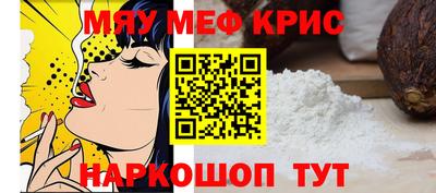 кокаин премиум Новокубанск