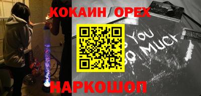 скорость mdpv Новодвинск