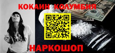 скорость mdpv Новозыбков