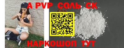 кокаин премиум Новокубанск