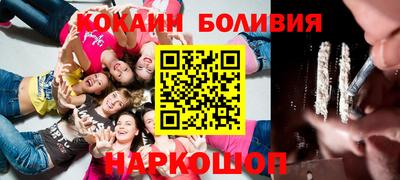 скорость mdpv Новодвинск