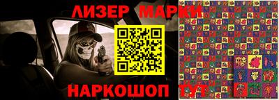 кокаин премиум Новокубанск