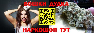 кокаин премиум Новокубанск