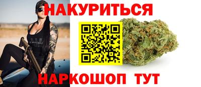кокаин премиум Новокубанск