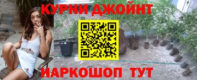кокаин премиум Новокубанск