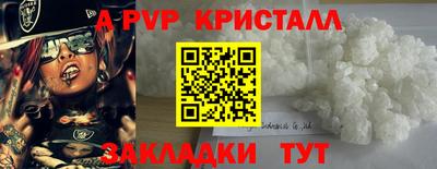 скорость mdpv Новозыбков