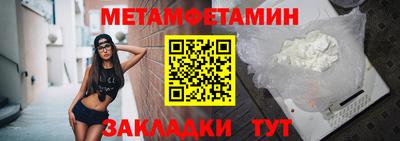 кокаин премиум Новокубанск
