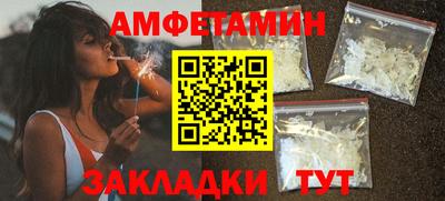 скорость mdpv Новозыбков