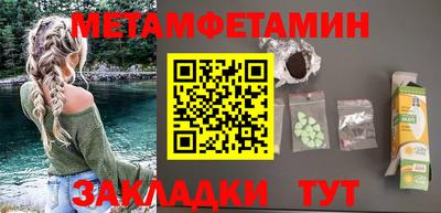 кокаин премиум Новокубанск