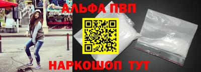 скорость mdpv Новодвинск