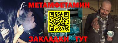 кокаин премиум Новокубанск