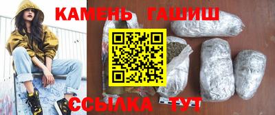 кокаин премиум Новокубанск