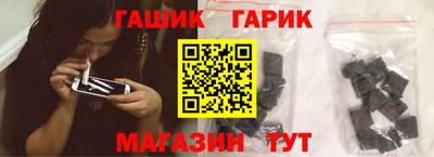 кокаин премиум Новокубанск