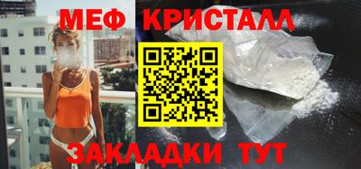 скорость mdpv Новодвинск