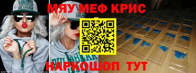 скорость mdpv Новозыбков