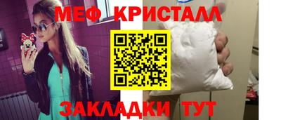 скорость mdpv Новозыбков