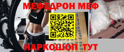 скорость mdpv Новодвинск