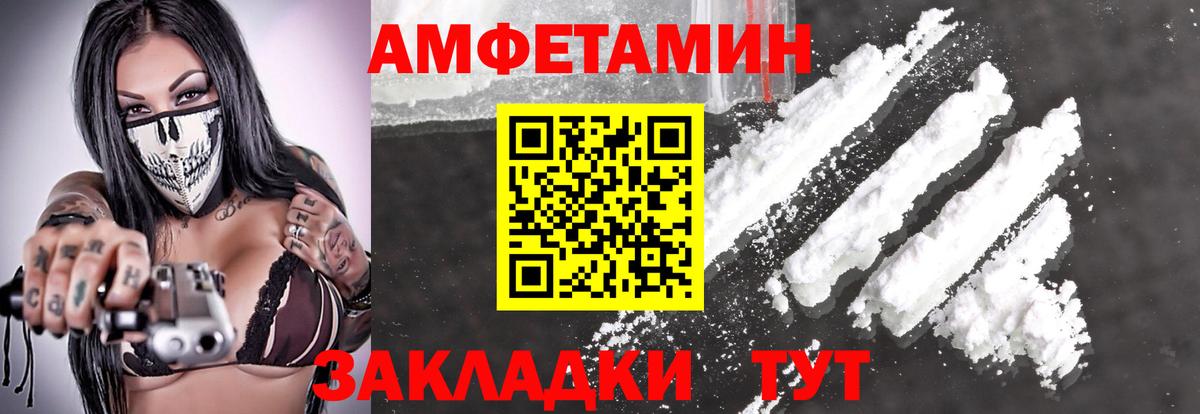 Метамфетамин Декстрометамфетамин 99.9% Алатырь