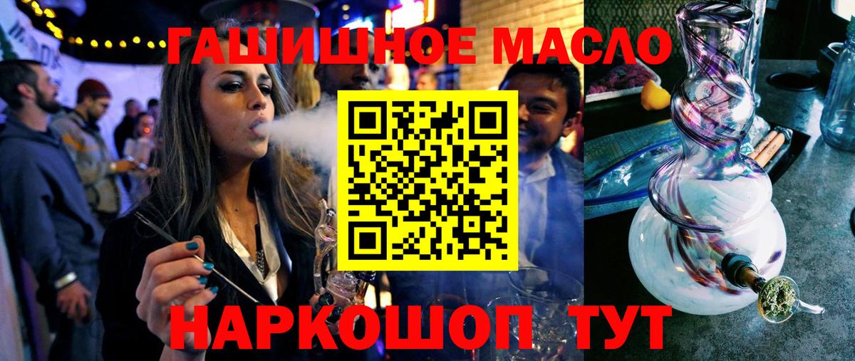 Алатырь  где купить   hydra ссылки  ТГК концентрат  Вход с VPN 