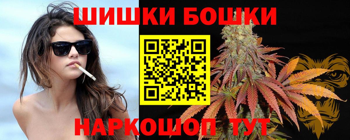 Каннабис MAZAR  Бошки марихуана индика  Алатырь  МАРИХУАНА THC 21%  Вход с VPN 