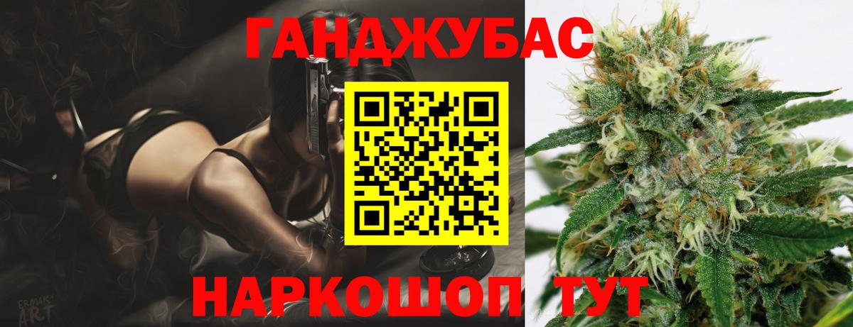 Конопля тримм Алатырь